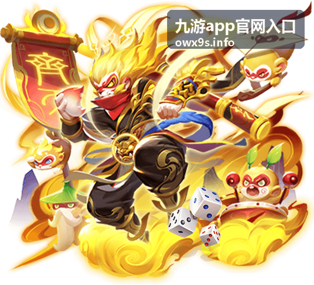九游app官网入口操作说明配图