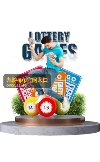 九游app官网入口提示文字与处理方式对照